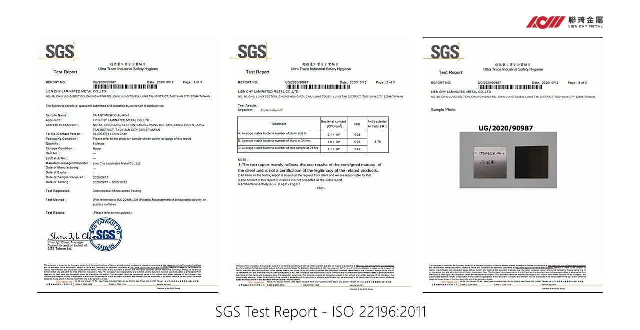 SGS 항균 시험 보고서